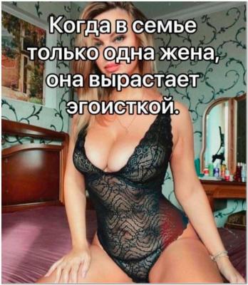 Прикрепленное изображение: wife_01.jpg